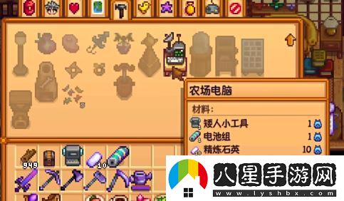 星露谷物語(yǔ)農場(chǎng)電腦配方解鎖方法介紹
