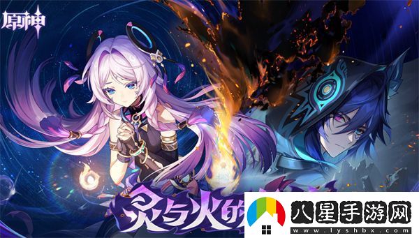 原神5.2版本新增怪物機制是什么原神5.2版本新增怪物機制解析