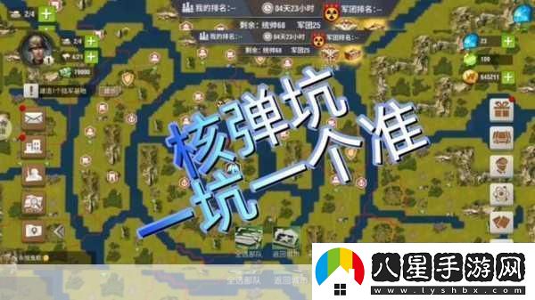 二戰風(fēng)云