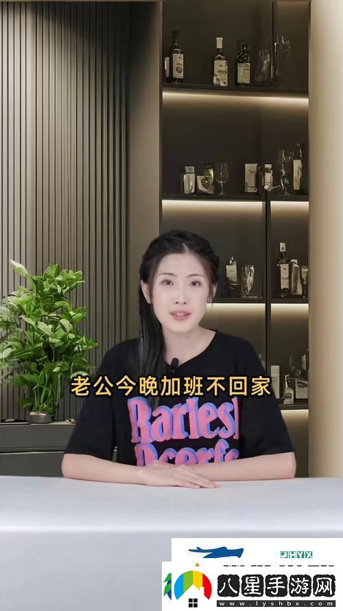 老公今晚公司加班要晚點(diǎn)回家