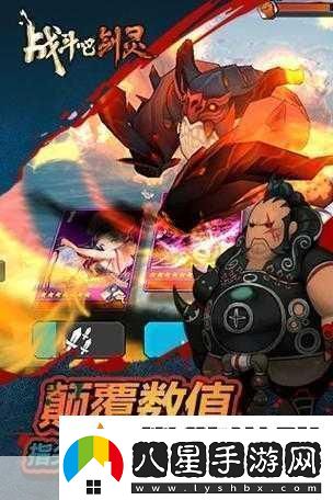 武士對決燃爆指尖真實(shí)感武士游戲等你來(lái)戰！