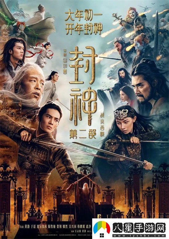 瞄準未來(lái)2025！100部最受期待的華語(yǔ)新片即將震撼登場(chǎng)！