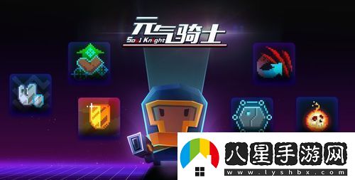 元氣騎士?jì)稉Q碼2023最新