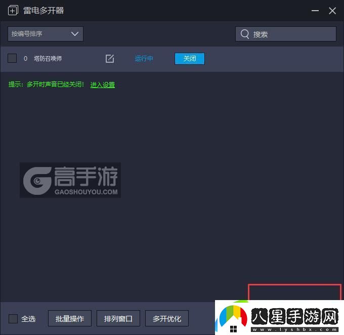 原創(chuàng  )塔防召喚師怎么雙開(kāi)、多開(kāi)