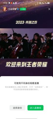 王者榮耀流火熱夏活動(dòng)玩法及規則大揭秘