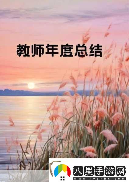 肉食教師食取報告1