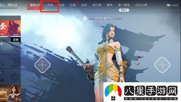永劫無(wú)間迦南捏臉數據雍華分享