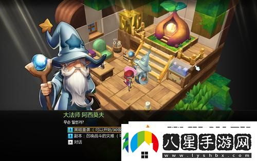 冒險島2時(shí)空裂縫怎么去