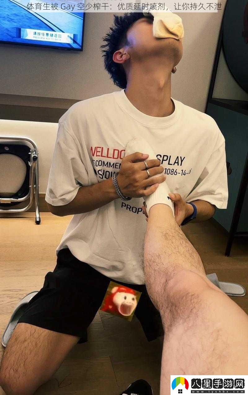 體育生被