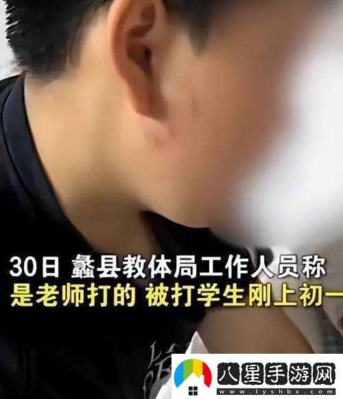 班主任與學(xué)生課間打撲克