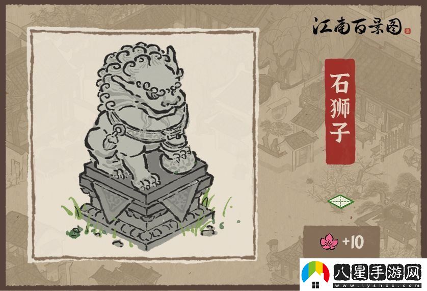 江南百景圖靈椿樹(shù)怎么獲得
