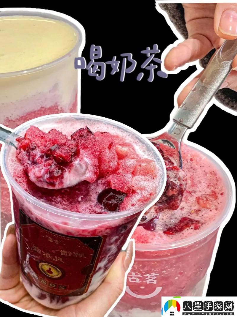 蜜茶1v.1h車(chē)厘茶