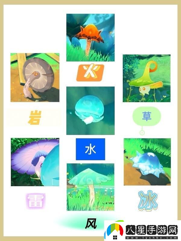 原神3.0這種魔物的名字是什么