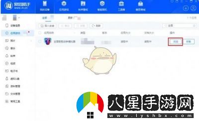 全面憨憨戰爭模擬器iOS設備存檔導入導出攻略