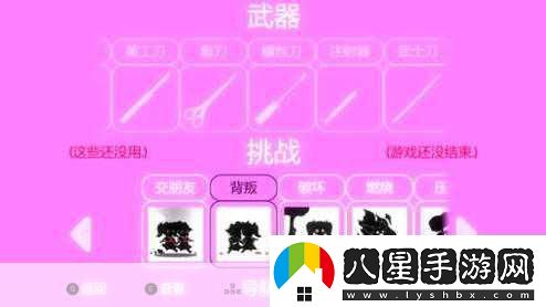 探索未知領(lǐng)域YandereSimulator下載開(kāi)啟你的冒險之旅！