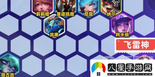金鏟鏟之戰s10裁決雙c陣容怎么搭配
