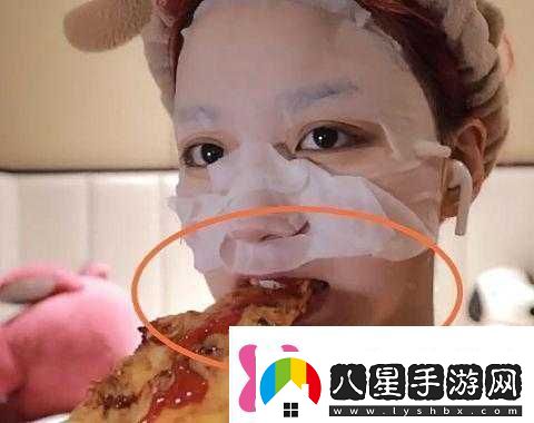 一個(gè)在上吃一個(gè)在下面敷面膜