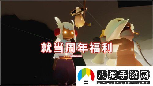 光遇7.1復刻先祖預測