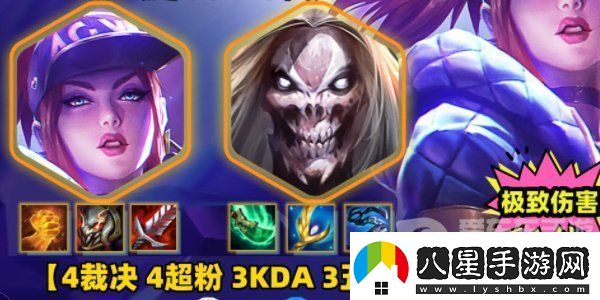 金鏟鏟之戰s10裁決雙c陣容怎么搭配