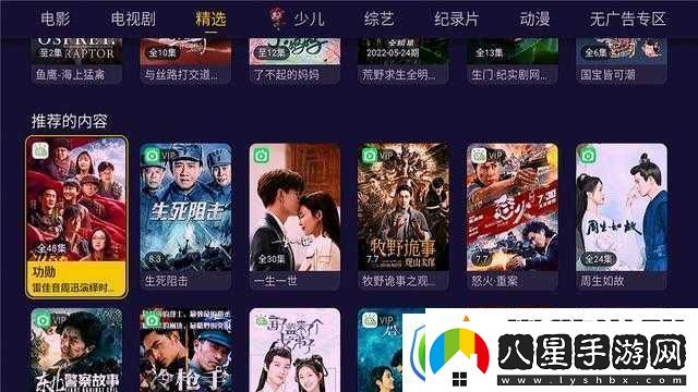 四虎影音最新電視劇免費觀(guān)看