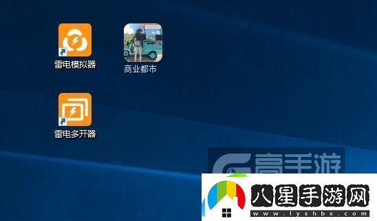 原創(chuàng  )商業(yè)都市怎么雙開(kāi)、多開(kāi)