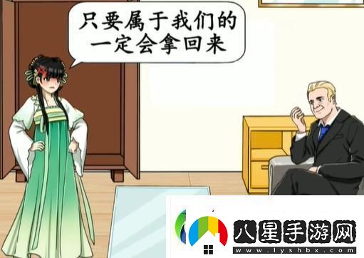 就我眼神好逃離博物館過(guò)關(guān)攻略分享