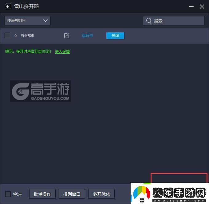 原創(chuàng  )商業(yè)都市怎么雙開(kāi)、多開(kāi)