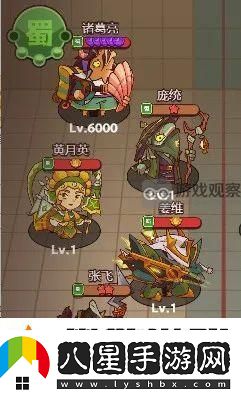 咸魚(yú)之王蜀國燈神11攻略陣容推薦