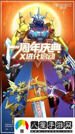 數碼寶貝新世紀強度排行2023