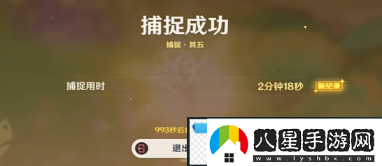 迷幻！原神捉蟲(chóng)小隊最后出擊任務(wù)怎么做