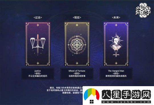 定制專(zhuān)屬于你的卡片吧！洛奇命運占星術(shù)士才能即將上線(xiàn)！