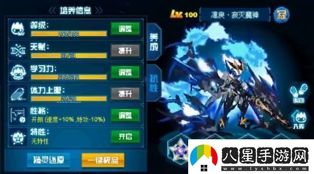 賽爾號巔峰之戰PVP精靈選擇攻略
