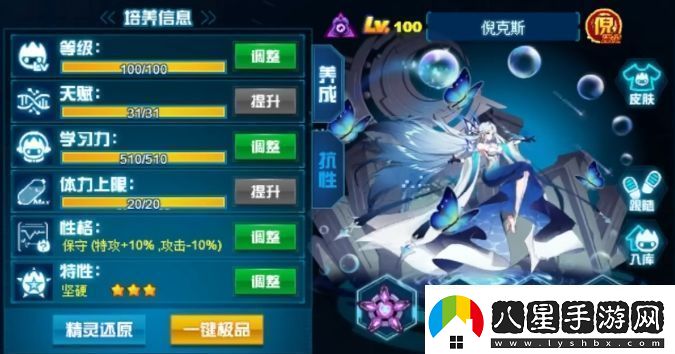 賽爾號巔峰之戰PVP精靈選擇攻略