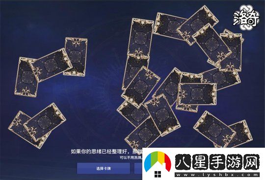 定制專(zhuān)屬于你的卡片吧！洛奇命運占星術(shù)士才能即將上線(xiàn)！