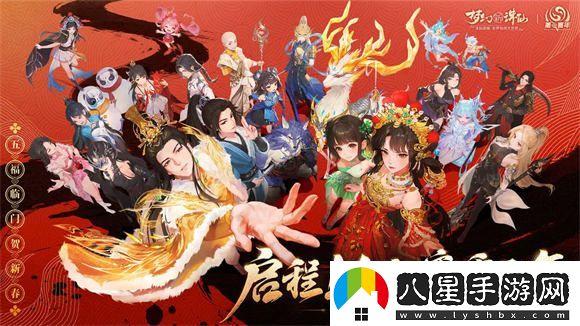 夢(mèng)幻新誅仙怎么轉換性別