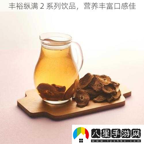 豐?？v滿(mǎn)
