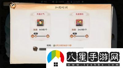 最強祖師筑仙臺活動(dòng)玩法詳細解讀