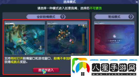 夢(mèng)幻西游全新劇情玩法不消耗點(diǎn)卡！還有機會(huì )拿五寶