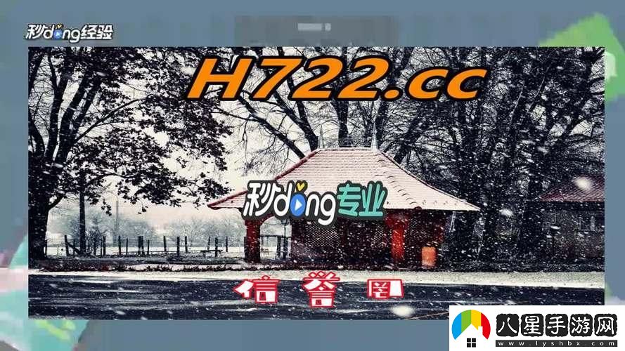 78m威久國際免費版2024