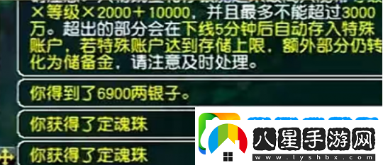 夢(mèng)幻西游全新劇情玩法不消耗點(diǎn)卡！還有機會(huì )拿五寶