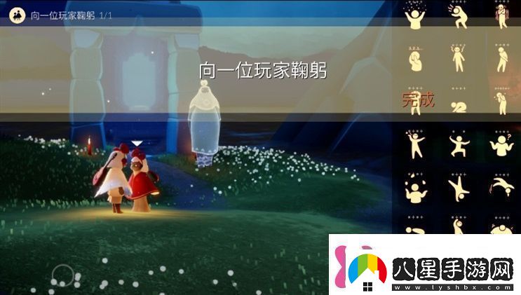 光遇10月30號任務(wù)怎么完成10月30號每日任務(wù)及攻略一覽