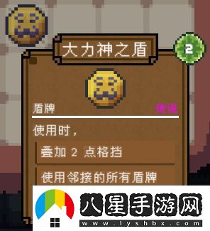 背包英雄全護甲道具有哪些