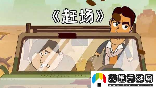重溫經(jīng)典屁王兄弟雙人版1.1.0電腦闖關(guān)新體驗！