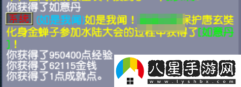 夢(mèng)幻西游全新劇情玩法不消耗點(diǎn)卡！還有機會(huì )拿五寶