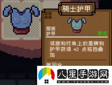 背包英雄全護甲道具有哪些