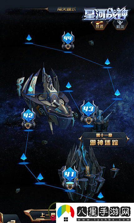 暗機甲來(lái)襲！星河戰神新版內容全揭秘