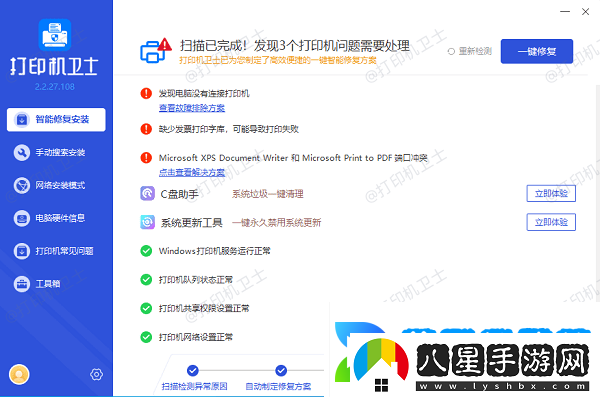 打印機打印一張出來(lái)多張怎么回事