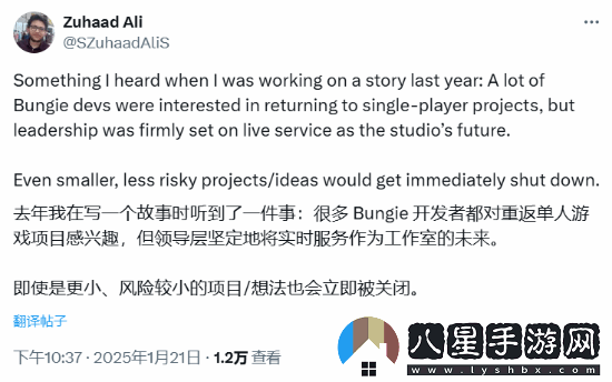 曝棒雞員工想做單機游戲：但領(lǐng)導層死磕實(shí)時(shí)服務(wù)游戲！