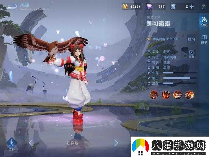 王者榮耀中娜可露露的主職業(yè)定位及其在游戲中的核心作用探析