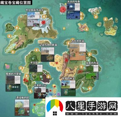 如何完成創(chuàng  )造與魔法龍樹(shù)島浮島的隱藏任務(wù)